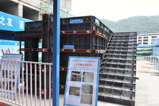 寧德市住宅質(zhì)量通病治理暨建筑施工安全標(biāo)準(zhǔn)化現(xiàn)場觀摩會圓滿舉辦